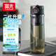 富光一鍵彈蓋磁彈泡茶杯Tritan材質(zhì)茶水分離杯塑料水杯子黑色720ml