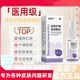 亞囯寧皮膚護(hù)理液體濕敷料疹止皮膚癢噴劑國(guó)產(chǎn)真菌炎感染泛紅肌膚瘙癢專 【5盒實(shí)惠裝】重度癥狀拍亞囯寧皮膚護(hù)理噴劑液體敷料