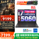 聯(lián)想拯救者Y7000 2025/24款補貼20%新品電競游戲本RTX5060顯卡可選 P圖設計筆記本電腦ES11B 16核i7 32G 1T 5060 升級|補貼直降 高刷高色域屏