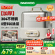 大宇（DAEWOO）【胖東來嚴(yán)選】加厚全鋼電蒸鍋多功能蒸煮燉一體3層家用可拆洗304不銹鋼18L大容量蒸汽鍋S30  