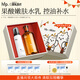 hfp果酸水乳套裝 濕敷控油保濕補水收縮毛孔平閉口護膚品生日禮物 果酸水380ml+保濕乳液118g