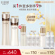 怡麗絲爾蘊(yùn)能凝時(shí)黑金水乳護(hù)膚品套裝滋潤型保濕補(bǔ)水緊致生日禮物女