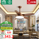 雷士（NVC）風(fēng)扇燈中式吊扇燈高顯指客廳電風(fēng)扇餐廳燈具smzdm 韶華智能款丨60瓦照明丨包安裝