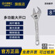長城精工活動(dòng)扳手 工業(yè)級(jí)帶刻度大開口活扳手活口扳手工具200mm8寸 300632
