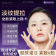 BEAUTY NOTES膠原蛋白面膜抗皺緊致抗衰老補(bǔ)水美提白淡亮斑膚色女男士收縮毛孔