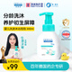 德慕膚（DERMA EVERS）嬰兒洗發(fā)沐浴泡泡300ml進(jìn)口寶寶兒童洗發(fā)水洗澡沐浴露二合一baby 嬰兒洗發(fā)沐浴泡泡（0-2歲） 寶寶清潔