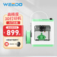 WEEDO高精度家用智能3d打印機(jī)TINA2s桌面級兒童玩具定制模型大尺寸WIFI云打印diy三d打印機(jī)靜音自動調(diào)平 TINA2S綠【0門檻推薦 開箱即打】