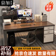 慕加職員辦公桌工作臺辦公室長條桌子簡約現(xiàn)代員工位家用電腦桌帶抽屜 [二代加寬款]單人位120|黑胡桃色 組裝（增安裝工具）