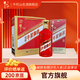 牛欄山牛漿御液 純糧食濃香型白酒禮盒39度 500ml節(jié)日送禮 39度 500mL 2瓶