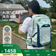 OSPREY 魔爪22L登山包 男款大容量戶外背包 旅行多功能背包 藍(lán)拼薄荷綠