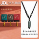 今福萃正品西藏九眼天珠真品綠瑪瑙吊墜男士轉(zhuǎn)運(yùn)珠本命年護(hù)身符掛件禮物 【配質(zhì)檢證書】九眼天珠吊墜