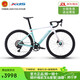喜德盛（xds）xds ad350喜德盛ad350 25款公路車喜德盛公路車公路自行車喜德盛 2025款|流光青 700Cx510mm|身高175-185cm