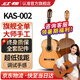 紅棉（Kapok）古典全單板吉他初學兒童成人通用專業(yè)樂器男女生練習考級演奏zh KAS-002【爆款全單】紅松+桑托斯 39英寸
