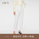 OVV2024春夏新款女裝經(jīng)典簡約基礎(chǔ)易搭半松緊腰休閑褲 本白（凈色）04 M