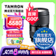 騰龍（Tamron）A063 28-75mm F/2.8 Di III VXD G2 28-75二代視頻直播微單鏡頭風光人像2875 索尼FE卡口 官方標配【送騰龍UV濾鏡禮包】