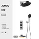 九牧JOMOO入墻暗裝花灑套裝數顯恒溫全銅入墻式隱藏預埋熱熔嵌入式瀑布花灑 旗艦款槍灰色-三功能(恒溫款)
