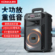 康佳KL-9廣場舞音響8英寸戶外便攜大音量 無線藍(lán)牙音箱 帶雙麥克風(fēng) 超長續(xù)航手提式音箱無麥版