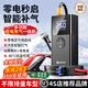 PSOOO【3C認(rèn)證】汽車緊應(yīng)急啟動電源充氣泵一體機(jī)適用于小米汽車載電瓶強(qiáng)起搭電寶多功能一體機(jī)打火神器 【不限排量】送加粗夾