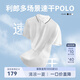 利郎【防曬速干】短袖POLO衫男夏季撞色領(lǐng)男士速干衣POLO衫 白色(G4XTX1051Y) 2XL 180/96A