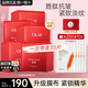 玉蘭油（OLAY）勝肽大紅瓶面膜女士護(hù)膚品補(bǔ)水保濕面膜抗皺緊致淡紋老婆節(jié)日禮物 【共35片】抗皺面膜+補(bǔ)水面膜