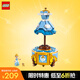 樂高（LEGO）積木拼裝迪士尼43266 灰姑娘的優(yōu)雅長裙女孩兒童玩具生日禮物