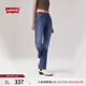 Levi's李維斯25年春夏新款女士街頭氣質(zhì)725高腰微喇牛仔褲18759 中藍(lán)色 26 (30)