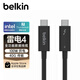 貝爾金（BELKIN）雷電4數(shù)據(jù)線 英特爾認證 PD快充100W Type-C公對公視頻傳輸 充電線 2米主動式 INZ002