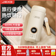 JIEXG德國便攜式電熱杯燒水壺插電智能養(yǎng)生杯燒水杯多功能恒溫保溫水杯 0.6L 杏色燒水杯316內(nèi)膽 600ML