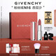 紀(jì)梵希（Givenchy）【代言人同款】粉絲絨N16杏豆沙色口紅唇膏送閨蜜生日禮物送女生