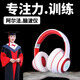 記憶專注力訓(xùn)練耳機(jī)記憶力阿爾法腦波儀兒童多動癥全腦開發(fā)智慧機(jī) 文藝白【新/款】支持無線藍(lán)牙 【頂配版】20種腦波模式【推薦】