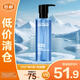 歐萊雅男士水能保濕酷爽水凝露120ml