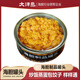 大洋島大洋島大連馬糞海膽海膽黃海膽制品罐頭65g 炒飯蒸蛋包餃子 大洋島65gx10罐