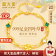 周大金 CHOW TAI KING黃金999足金四葉草手鏈女生孔雀石生日七夕情人節(jié)禮物送女友老婆 黃金四葉草手鏈(附加倉次日達)