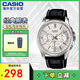 卡西歐（CASIO）商務(wù)休閑防水石英三眼潮流大表盤皮帶手表 MTP-1375L-7AVDF