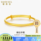 賽菲爾 黃金光面圓棍手鐲女款足金999.9經(jīng)典推拉可調(diào)節(jié)約14.9克