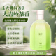黛陌【祛痘專用】黛陌祛痘香氛沐浴露控油去角質(zhì)清潔煥膚滋潤保濕洗澡 【水潤嫩膚】嶺茶香果酸