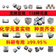 映棠金屬元素周期表實(shí)物擺件收藏標(biāo)本化學(xué)稀有元素立方體方塊鎢鈦 磨光面10mm立方塊 鎢