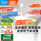 美的（Midea）風(fēng)扇燈餐廳吊扇燈led臥室52寸開葉扇全光譜五葉扇熟睡風(fēng)包安裝