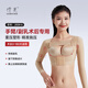 倩美術(shù)后手臂胳膊塑身上衣術(shù)后一期修復(fù)收副乳胸托防下垂手臂衣塑身衣 JX04-4膚色 S