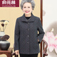 俞兆林（YUZHAOLIN）老年人秋裝女奶奶裝外套70歲80老太太老人衣服中老年媽媽春秋上衣 66灰花色 4XL 建議125-140斤