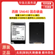 西部數(shù)據(jù)西數(shù)SN640 7.68T U.2 NVME企業(yè)級(jí)固態(tài)硬盤SSD高速耐用 服務(wù)器SSD 西數(shù)SN640 3.84T 99新一年質(zhì)保