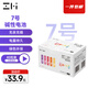 ZMI小米彩虹電池7號(hào)40粒裝堿性電池適用于血壓計(jì)/血糖儀/遙控器/掛鐘/兒童玩具/智能門鎖【單件包郵】