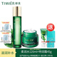 婷美復(fù)活草水乳液護(hù)膚品補(bǔ)水保濕水活修護(hù)套裝水潤(rùn)修護(hù)護(hù)膚品套盒正品 (柔潤(rùn)水+特潤(rùn)霜)