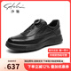 沙馳（SATCHI）男鞋新品時尚旋轉扣休閑板鞋男牛皮舒適防滑耐磨一腳蹬商務皮鞋男 黑色沖孔-X20462092-3 42 比運動鞋偏大一碼