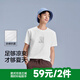 森馬（Semir）[男t合輯]短袖t恤男士夏季簡約百搭男t舒適內(nèi)搭短袖男 A款-漂白10007 常規(guī) L