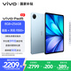 vivoPad5 8GB+256GB 展藍(lán)圖【國(guó)家補(bǔ)貼】 天璣9300+ 智慧流暢 OriginOS 5 HD 12.1英寸 2.8K 護(hù)眼屏