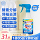 花王（KAO）酵素衣領(lǐng)凈300ml 領(lǐng)潔凈強力去污漬神器衣服領(lǐng)口袖口去黃領(lǐng)必凈