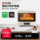 海氏（Hauswirt）【國家補貼】i7風爐電烤箱家用專業(yè)烘焙多功能大容量空氣炸鍋一體機升級款 米白色 40L 酥烤&嫩烤雙模式