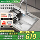 華帝（VATTI）水槽廚房洗菜盆一體盆單槽 洗碗槽大單槽水池盆304不銹鋼以舊換新