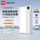 Yeelight易來(lái)智能浴霸M1【國(guó)家補(bǔ)貼】雙電機(jī)恒溫速熱除菌暖風(fēng)照明排氣一體